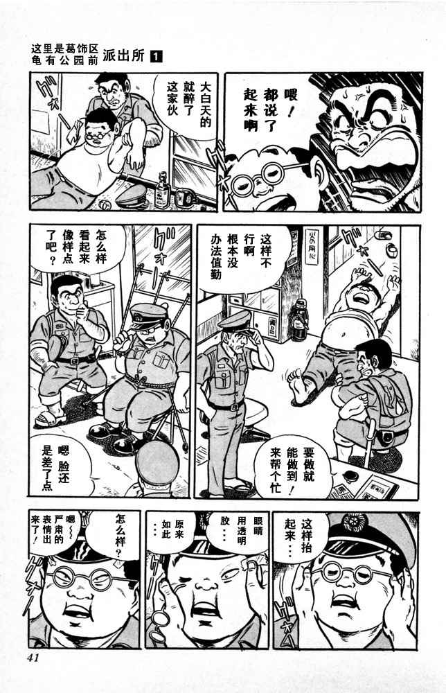 第 42 页