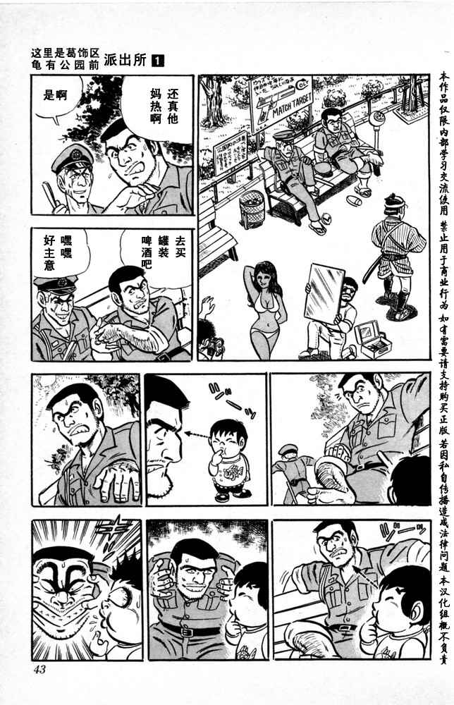 第 44 页