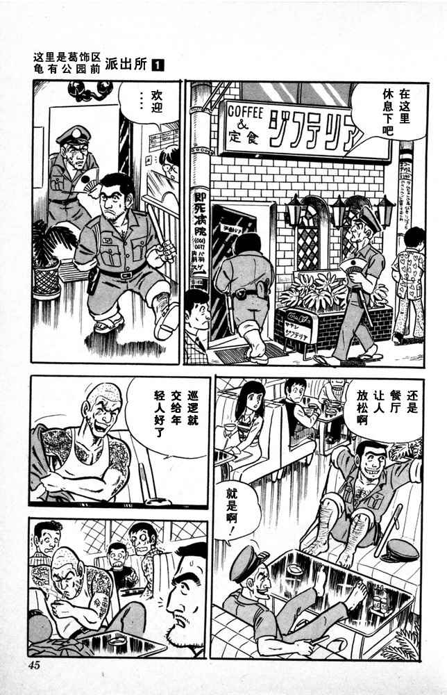 第 46 页