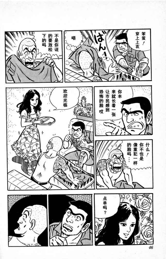 第 47 页