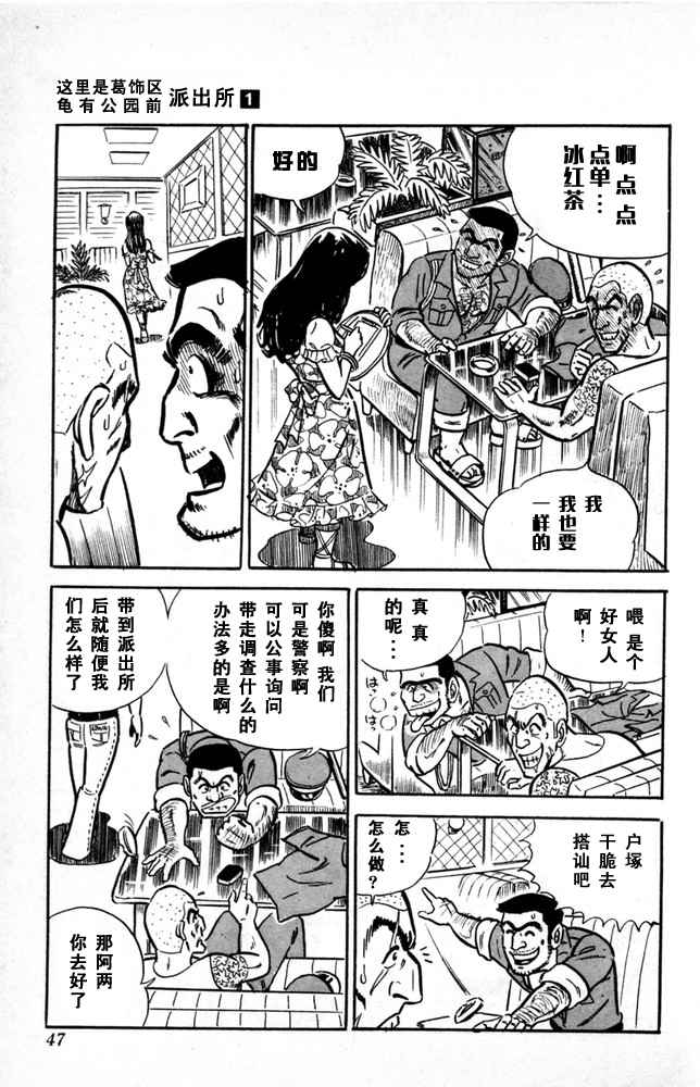 第 48 页