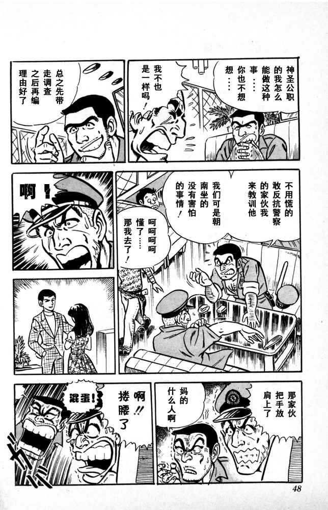 第 49 页