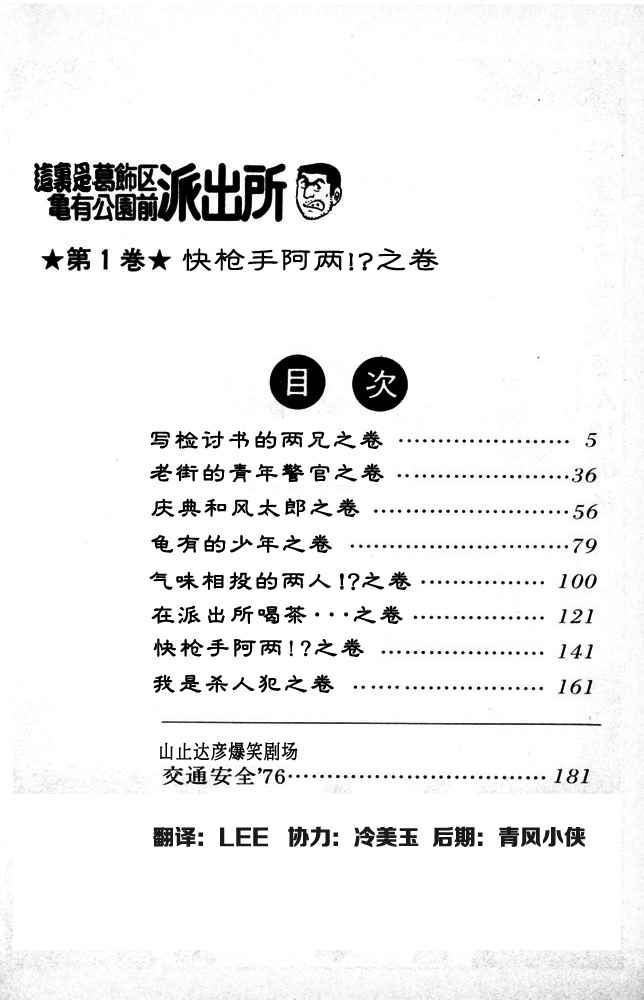 第 5 页
