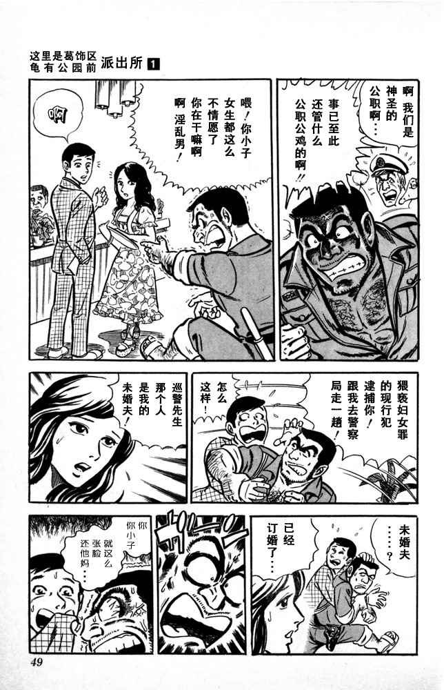 第 50 页