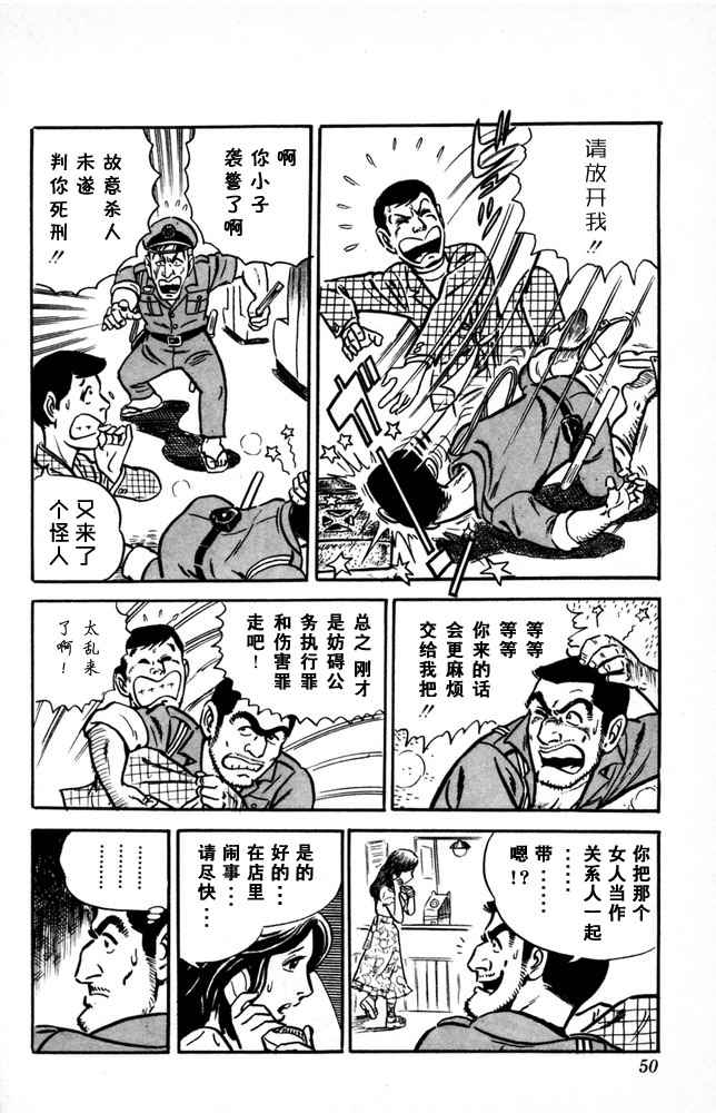 第 51 页