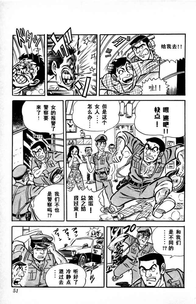 第 52 页