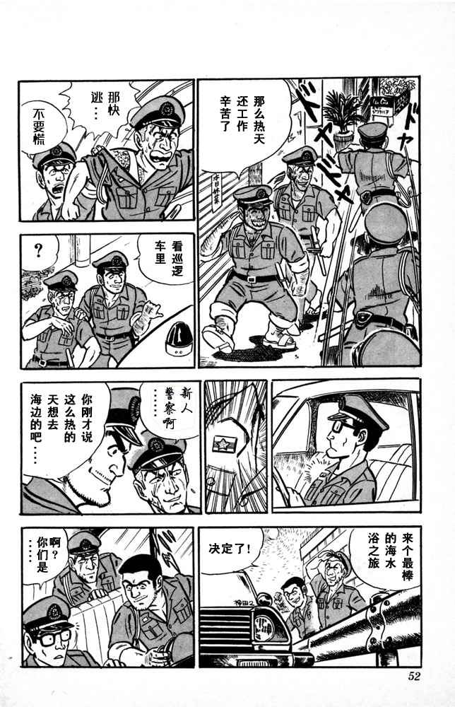 第 53 页