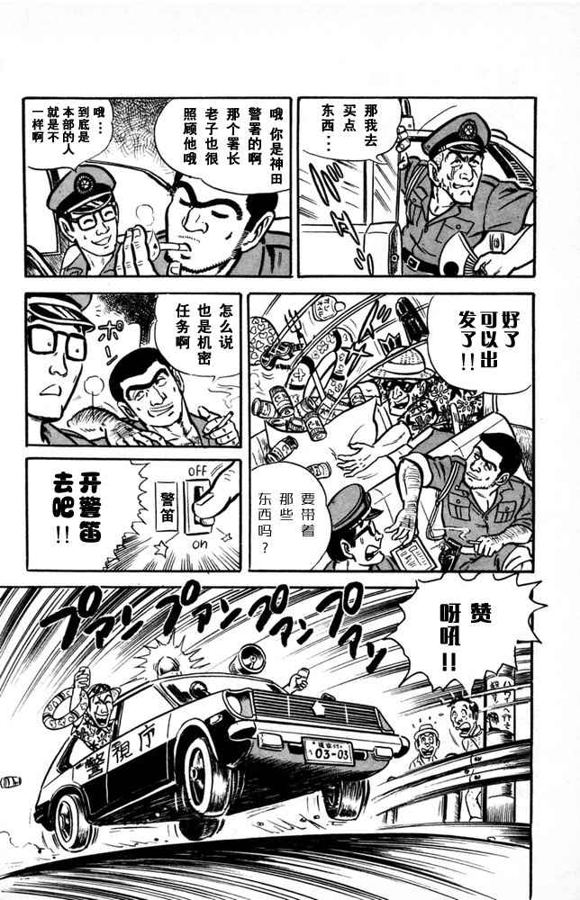 第 55 页