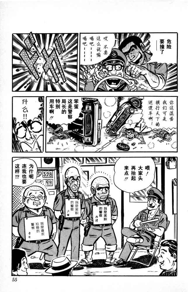 第 56 页