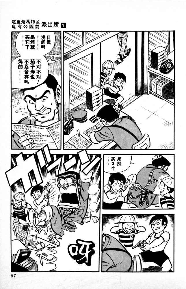 第 58 页