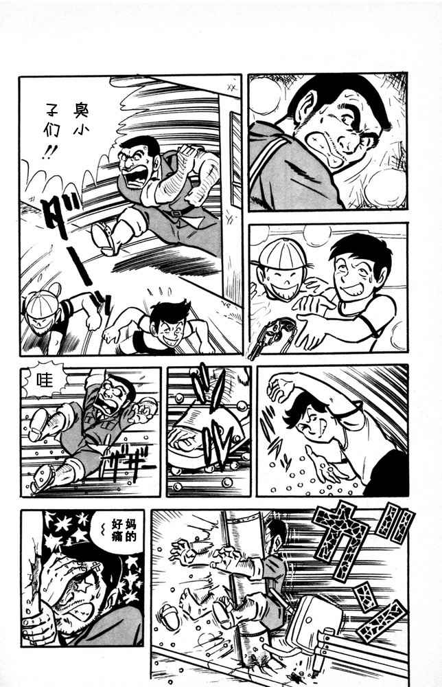 第 59 页