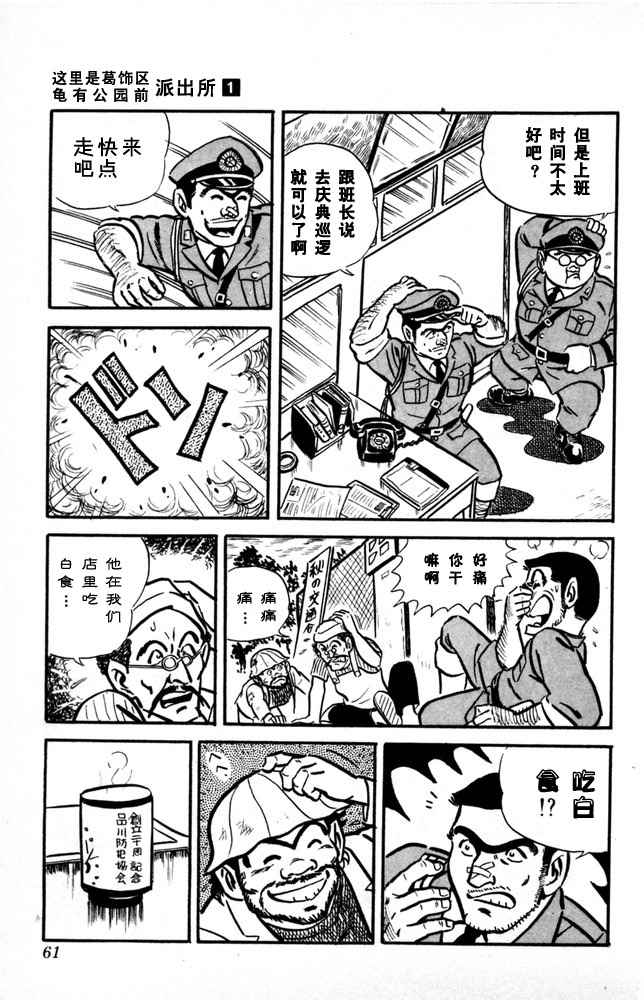 第 62 页