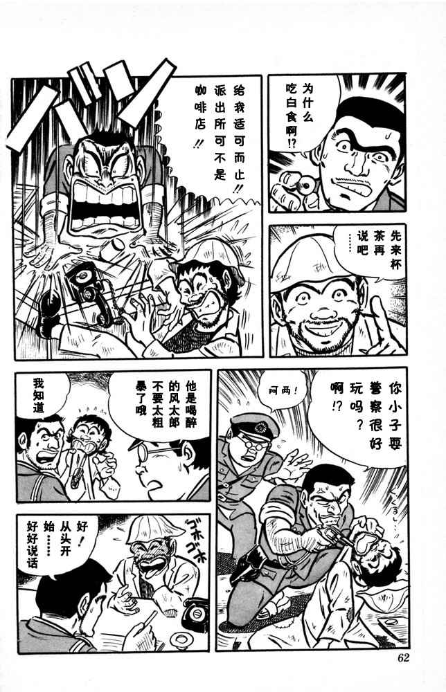 第 63 页