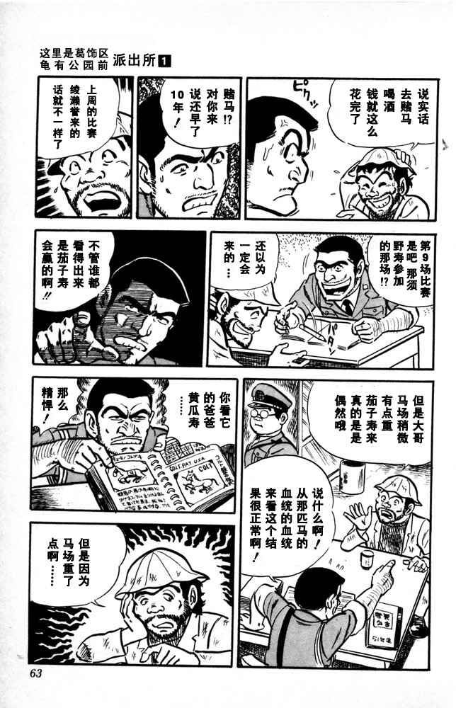 第 64 页