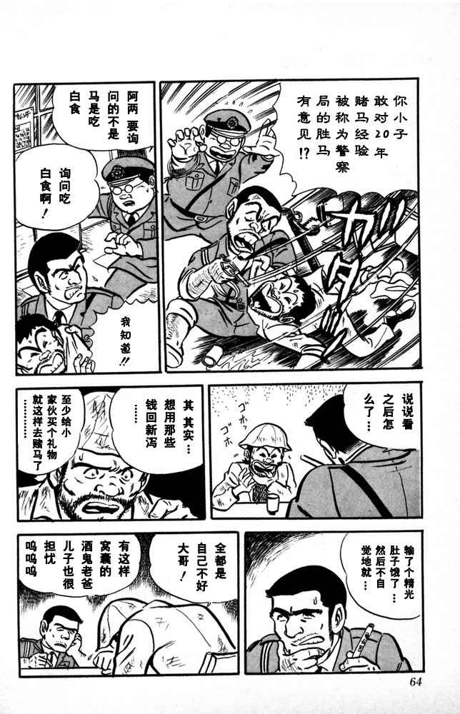 第 65 页