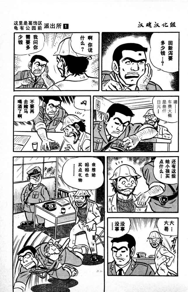 第 66 页