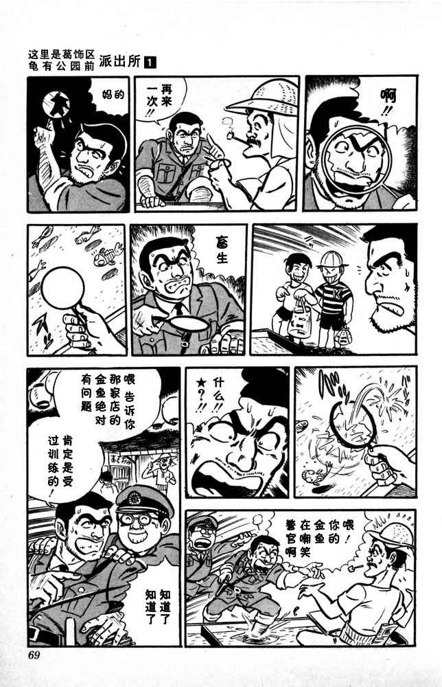 第 70 页