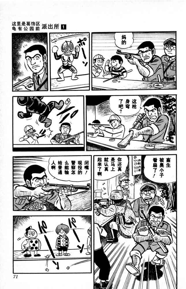 第 72 页