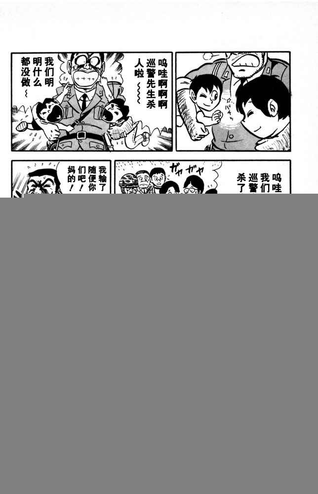 第 87 页
