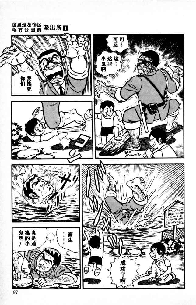 第 88 页