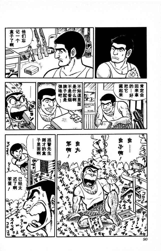 第 91 页