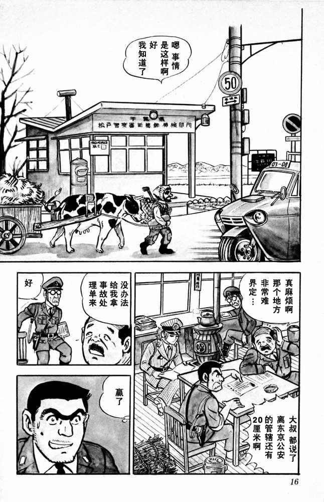 第 17 页