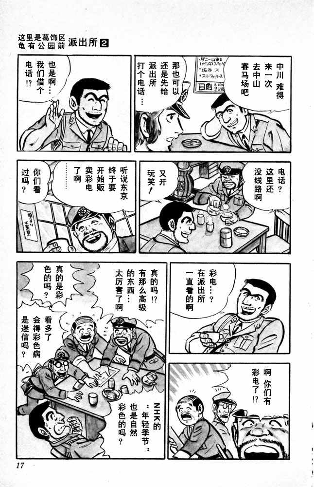 第 18 页