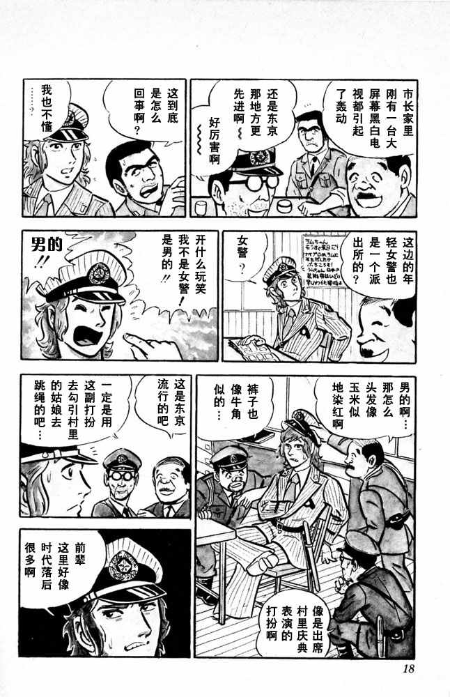 第 19 页