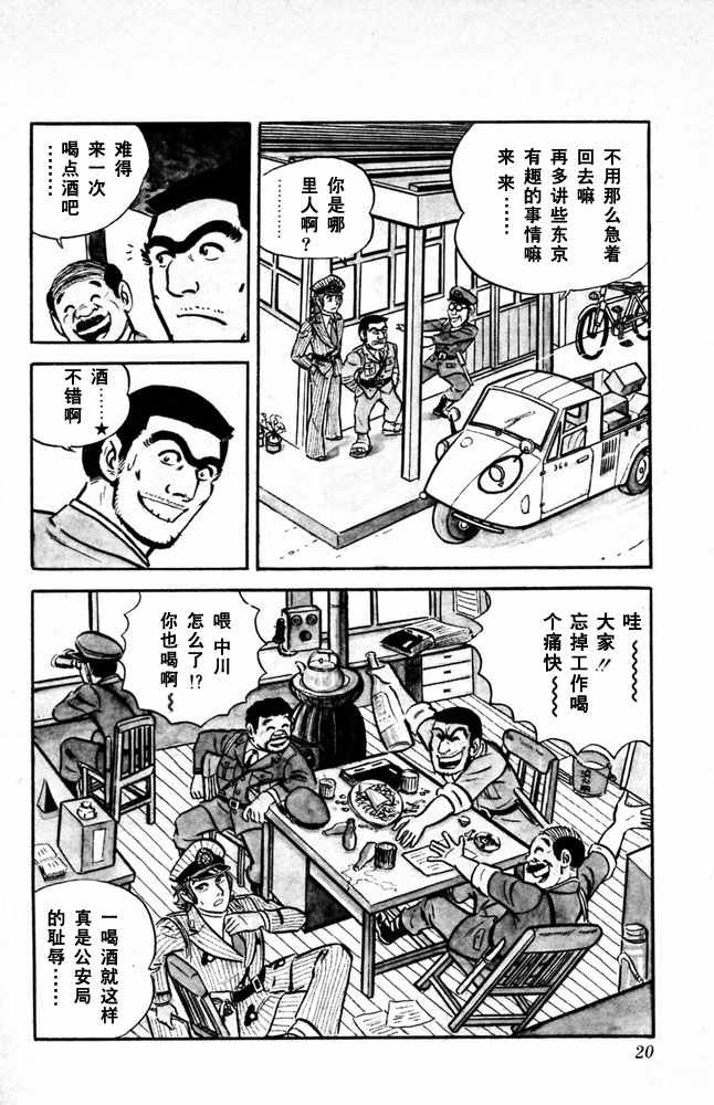 第 21 页