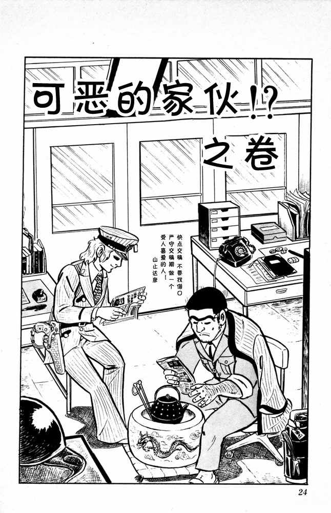 第 25 页