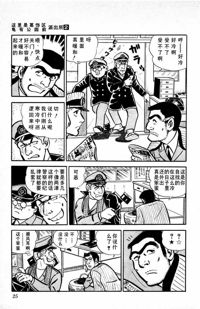 第 26 页