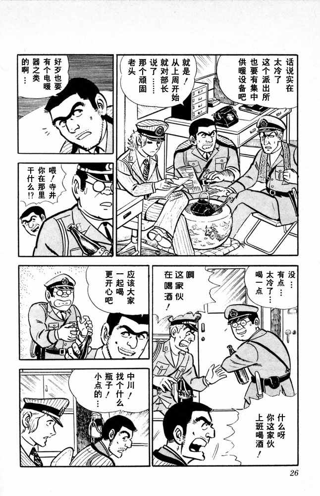 第 27 页