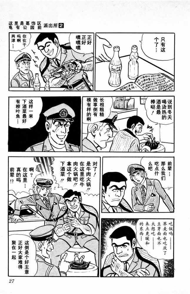 第 28 页