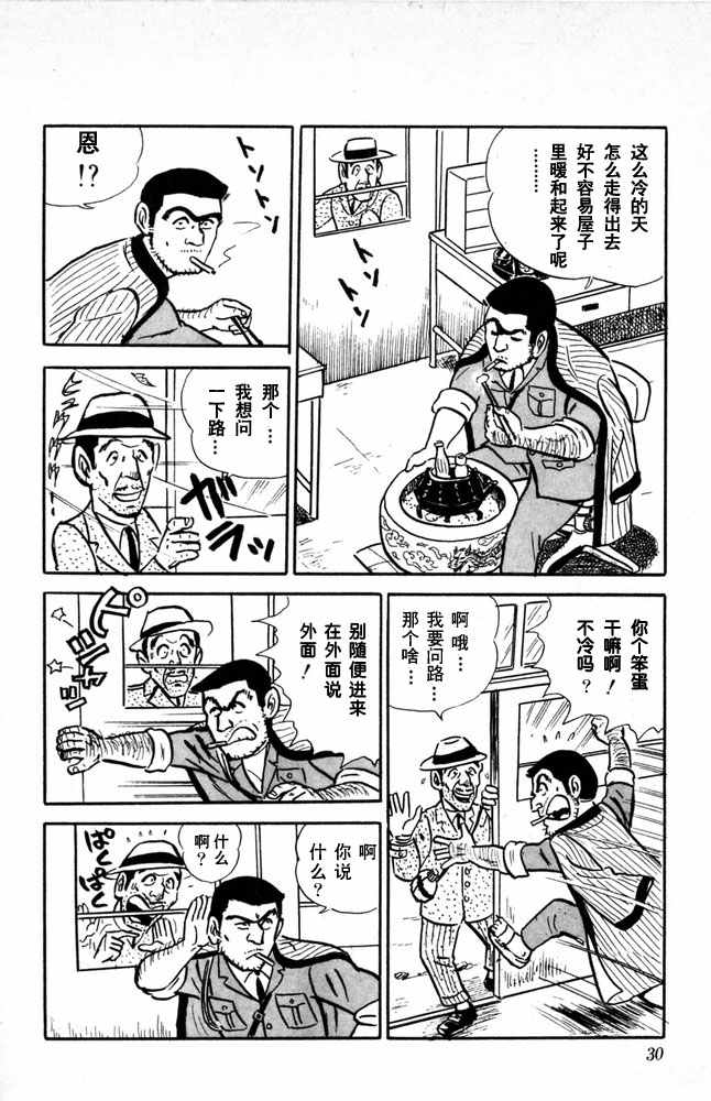 第 31 页