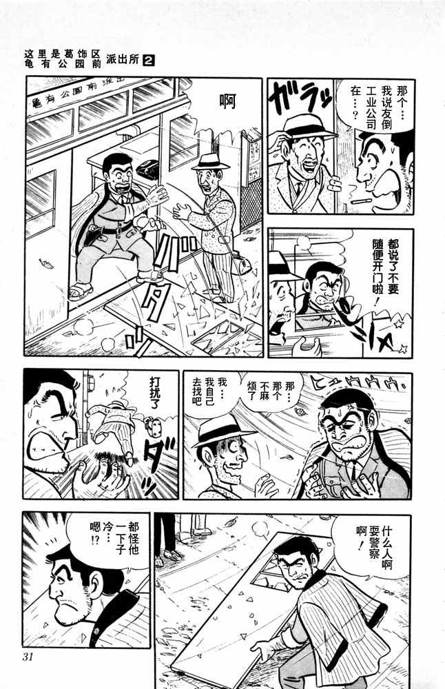 第 32 页