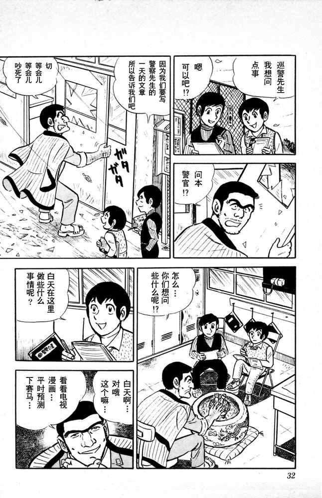 第 33 页