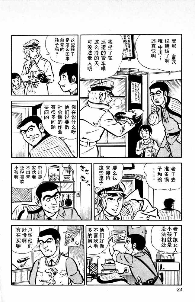 第 35 页