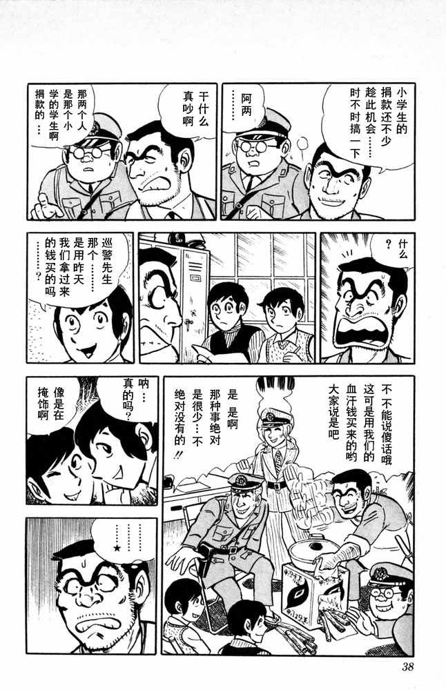 第 39 页