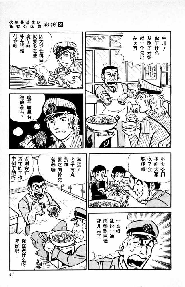 第 42 页