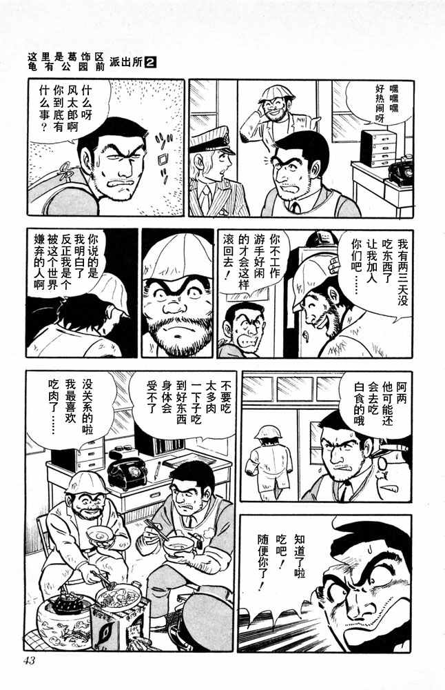 第 44 页