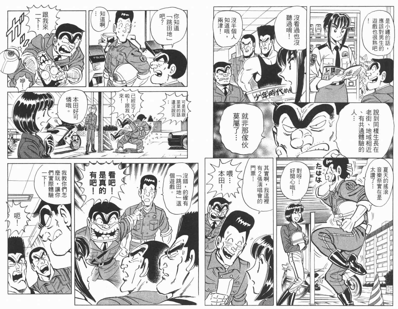 第 15 页