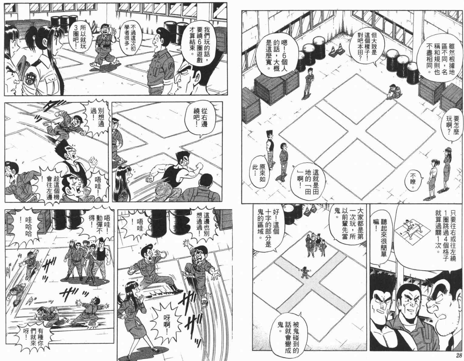 第 16 页