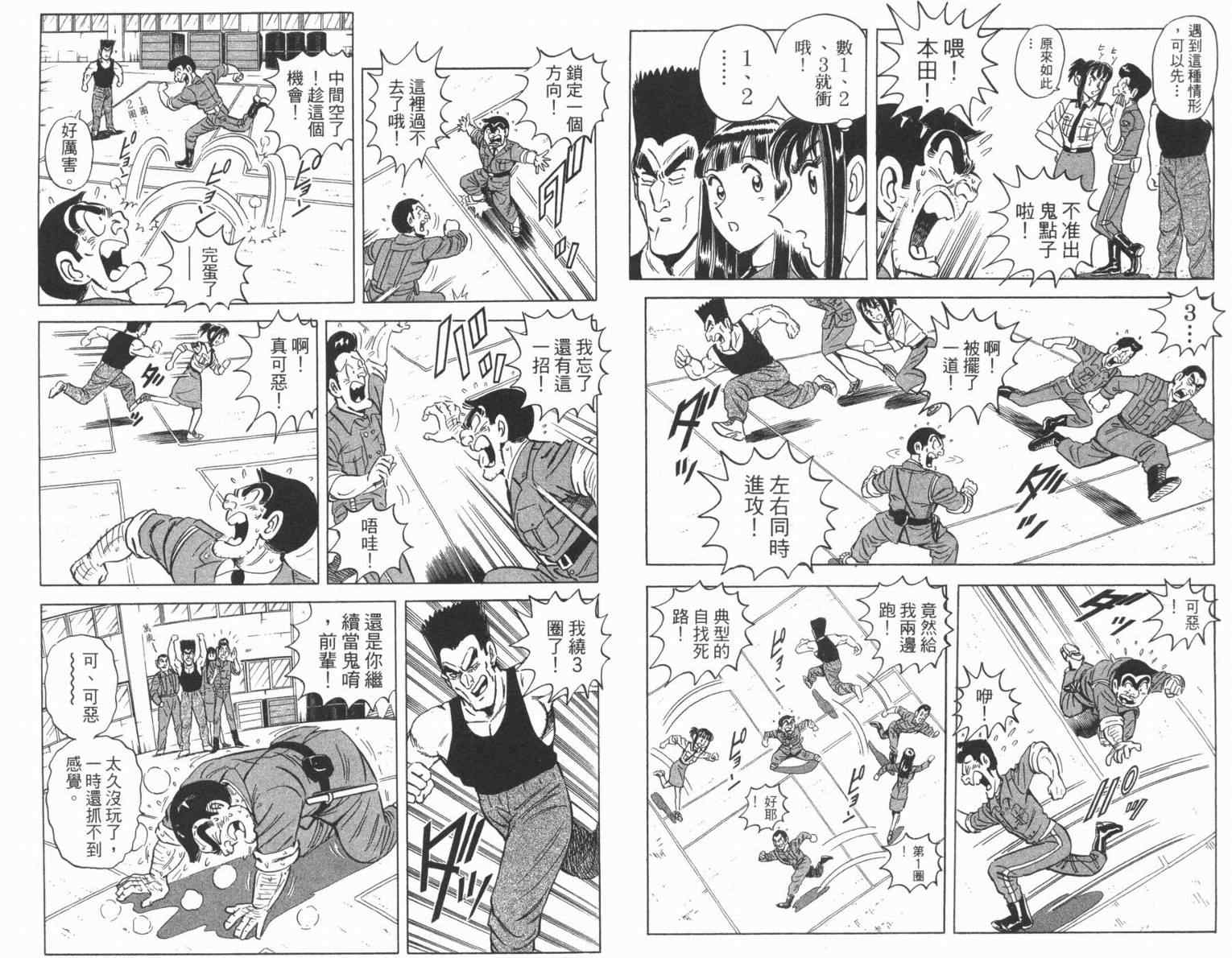 第 17 页