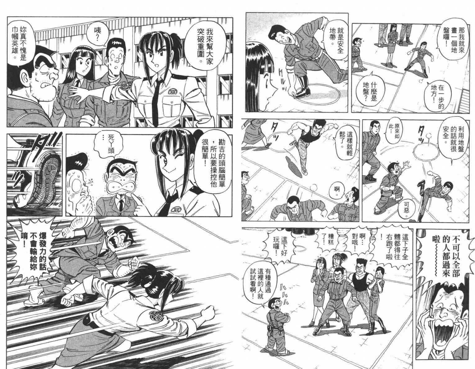第 18 页