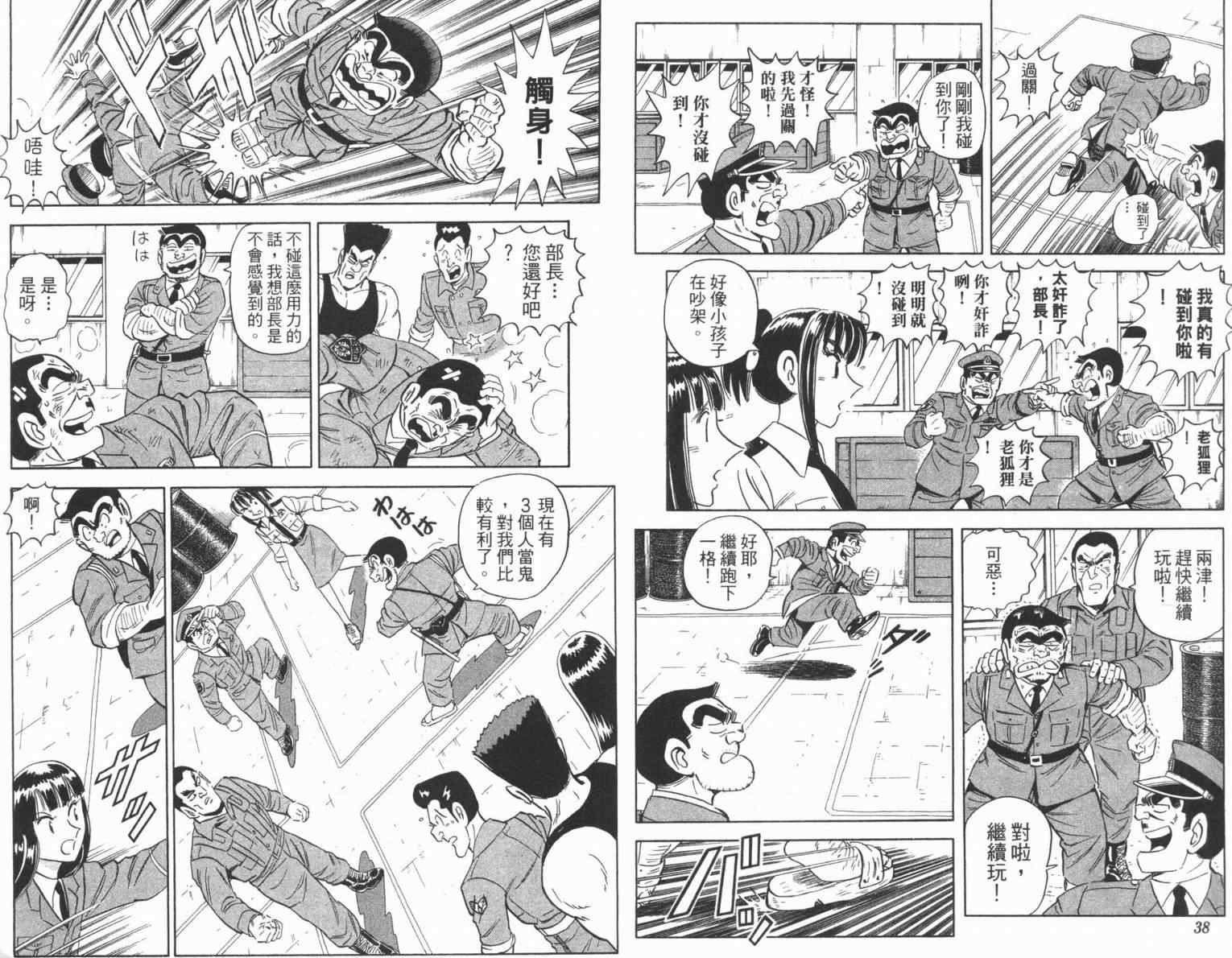 第 21 页