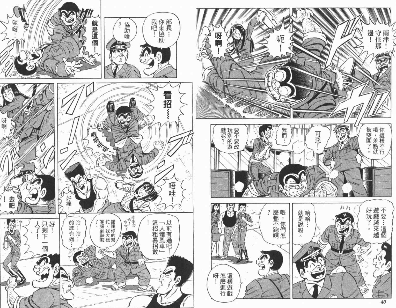 第 22 页