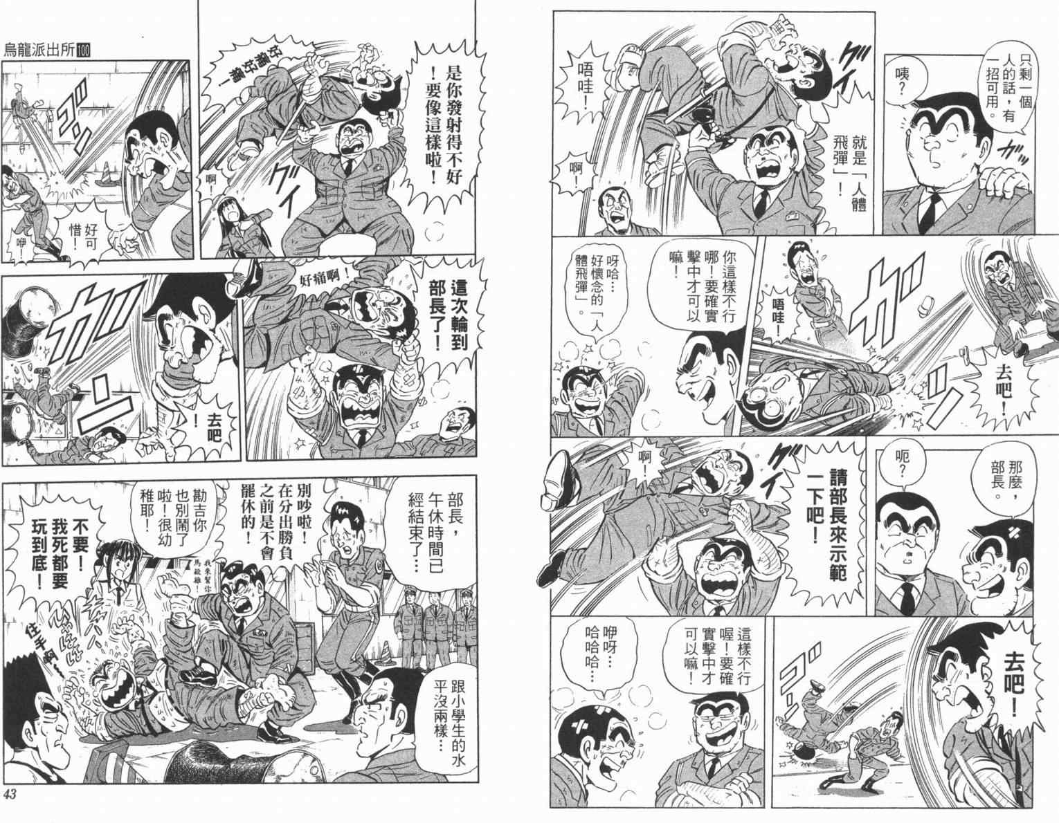 第 23 页