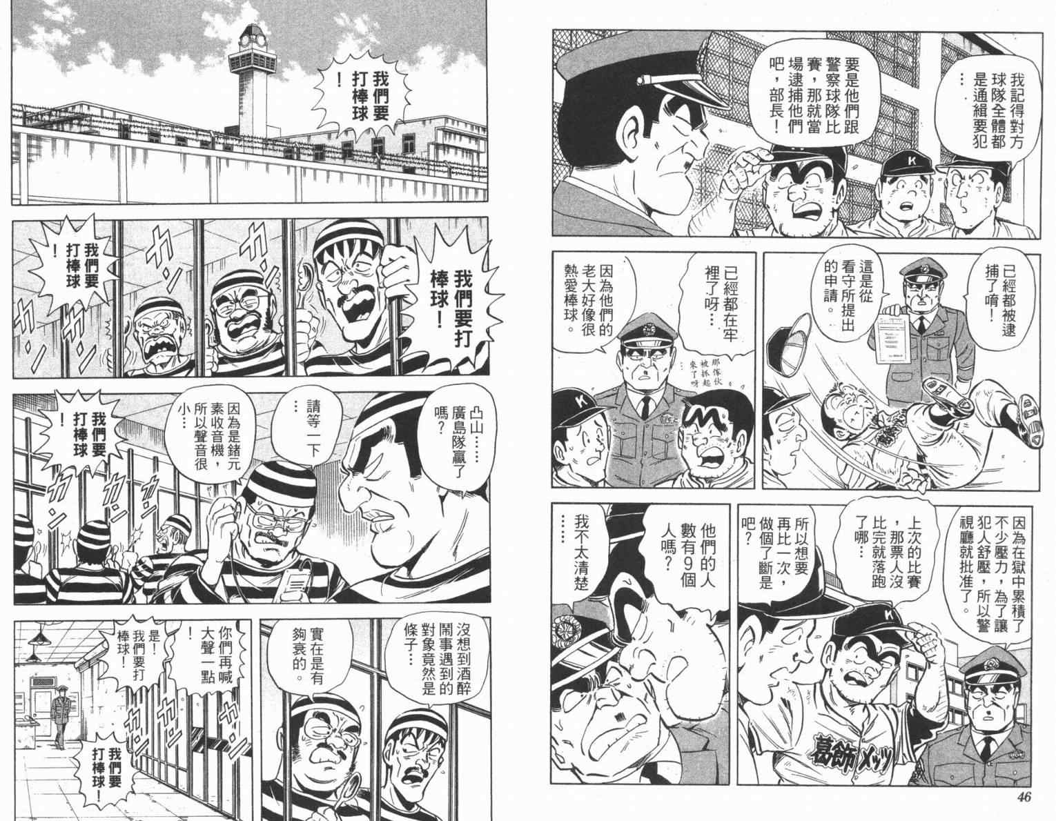 第 25 页