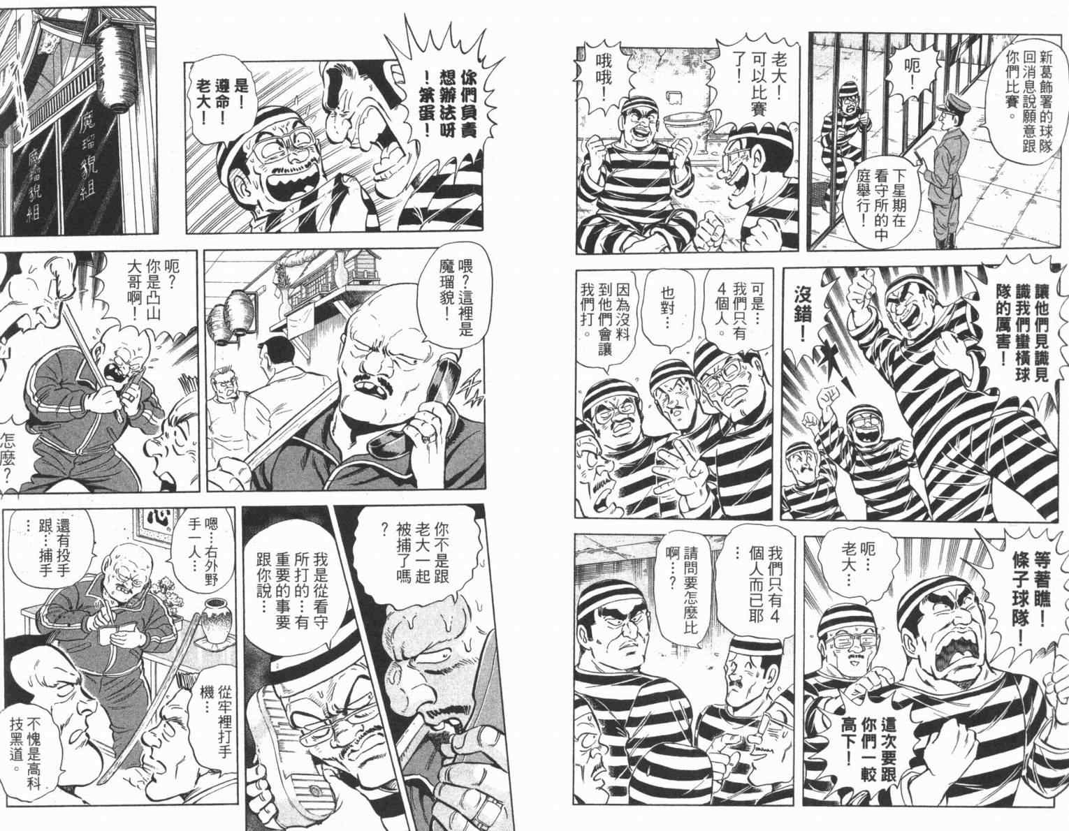 第 26 页