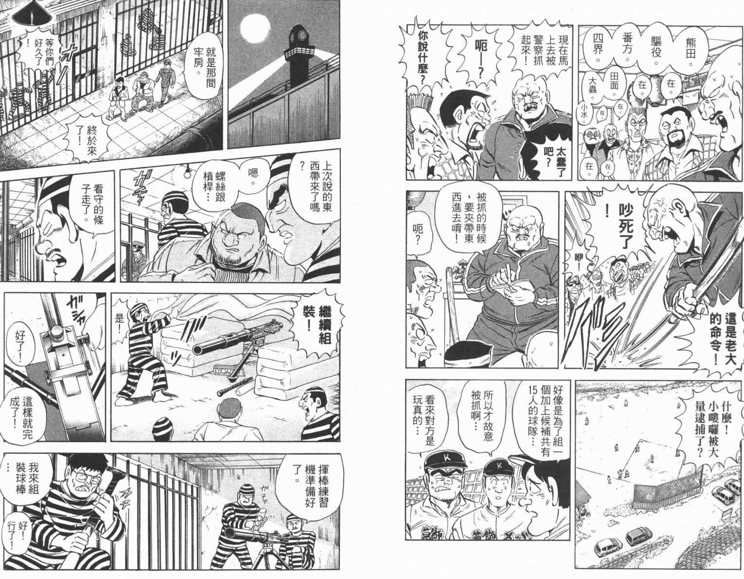 第 27 页